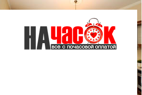 Квартира