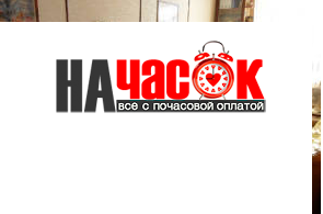 Квартира