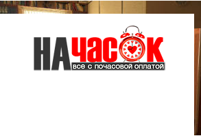 Квартира