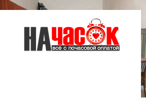 Квартира