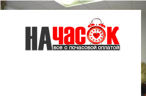 Квартира