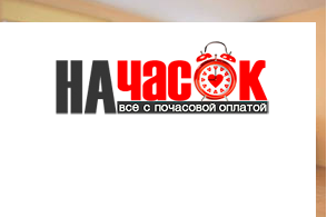 Квартира