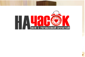 Квартира