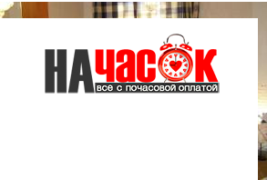 Квартира