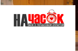 Квартира