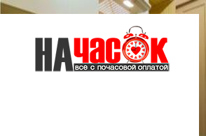 Квартира