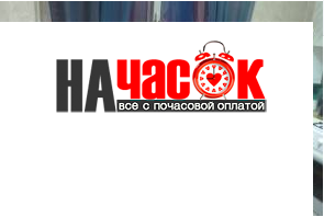 Квартира