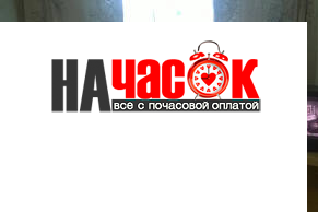 Квартира