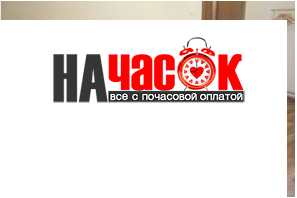 Квартира