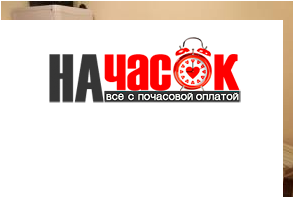Квартира
