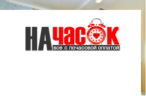 Квартира