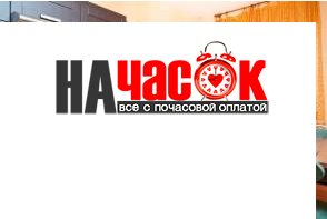 Квартира