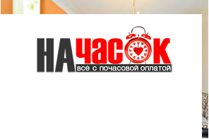 Квартира