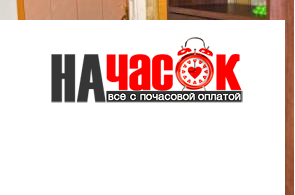 Квартира