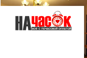 Квартира