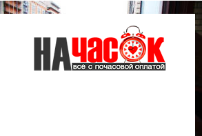 Квартира