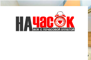 Квартира