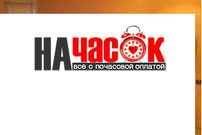 Квартира