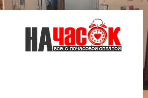 Квартира