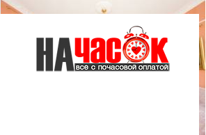Квартира