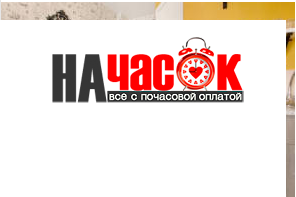 Квартира