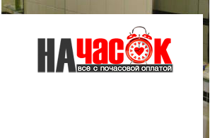 Квартира
