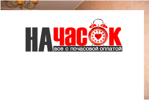Квартира