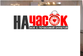 Квартира
