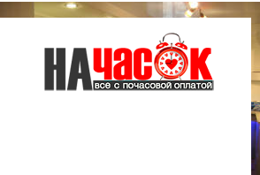 Квартира