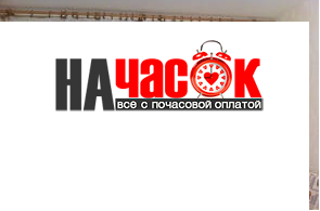 Квартира