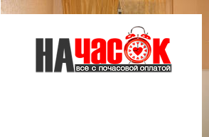 Квартира