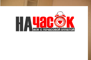 Квартира