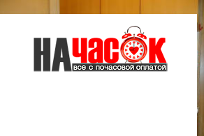 Квартира