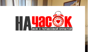 Квартира