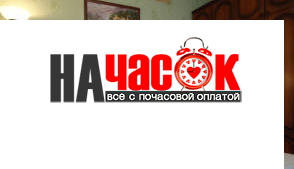 Квартира