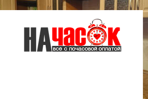 Квартира