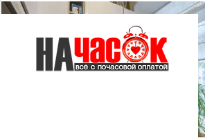 Квартира