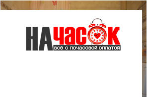 Квартира