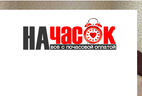 Квартира