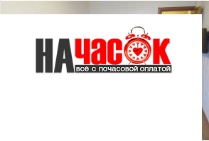 Квартира