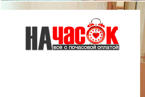 Квартира