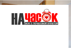 Квартира