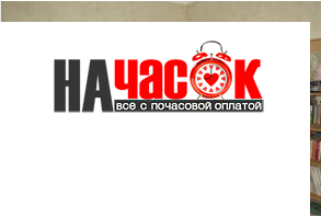 Квартира