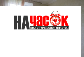 Квартира