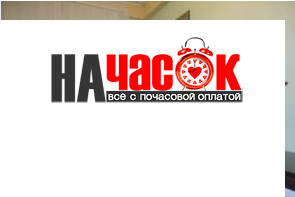 Квартира