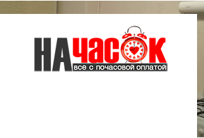 Квартира