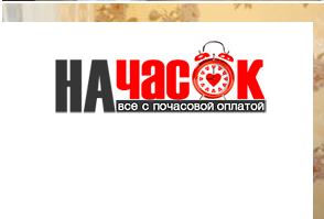 Квартира