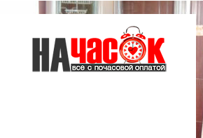 Квартира