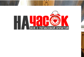 Квартира