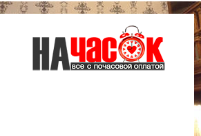 Квартира